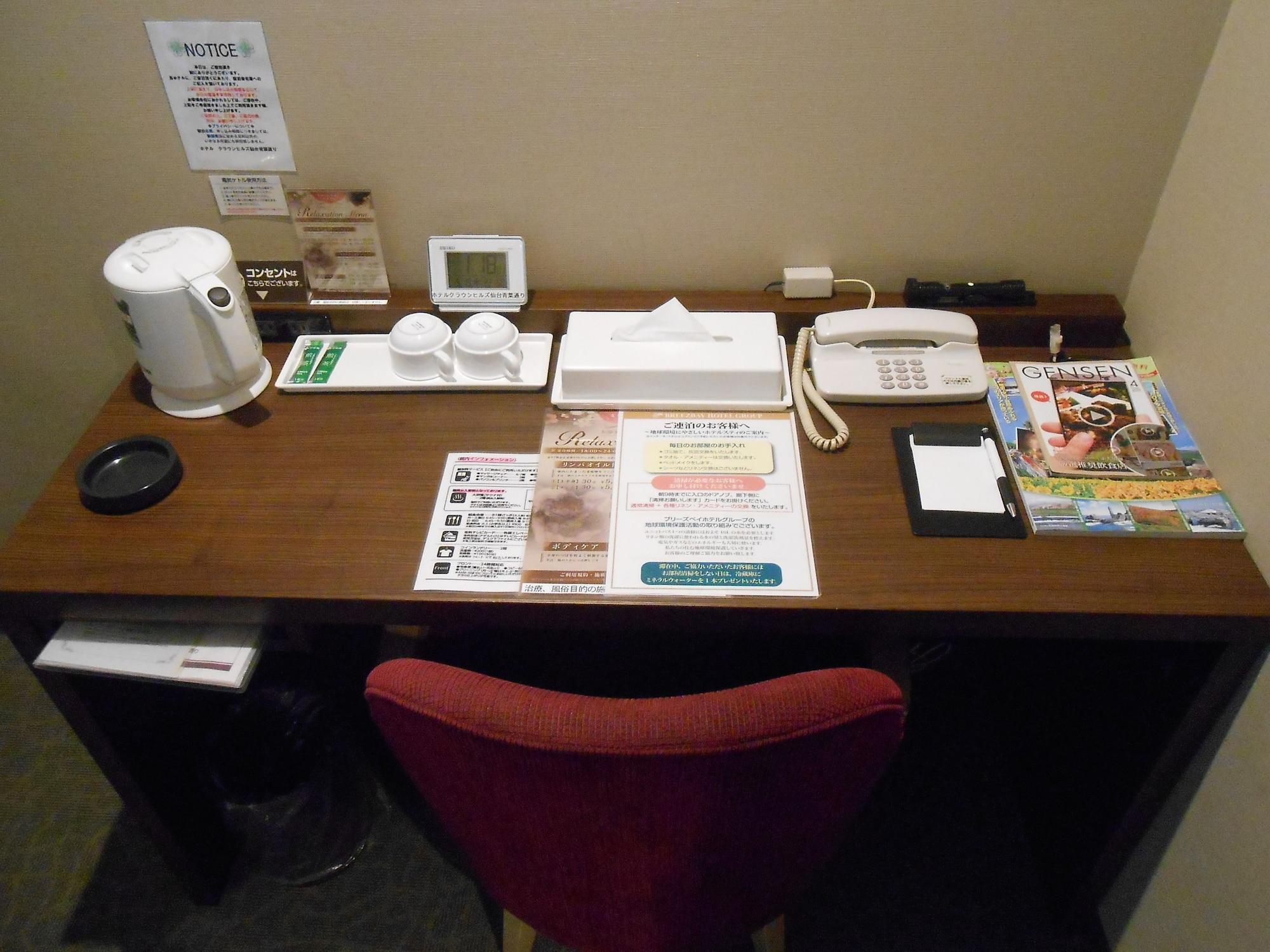 Hotel Crown Hills Sendai Aobadori מראה חיצוני תמונה