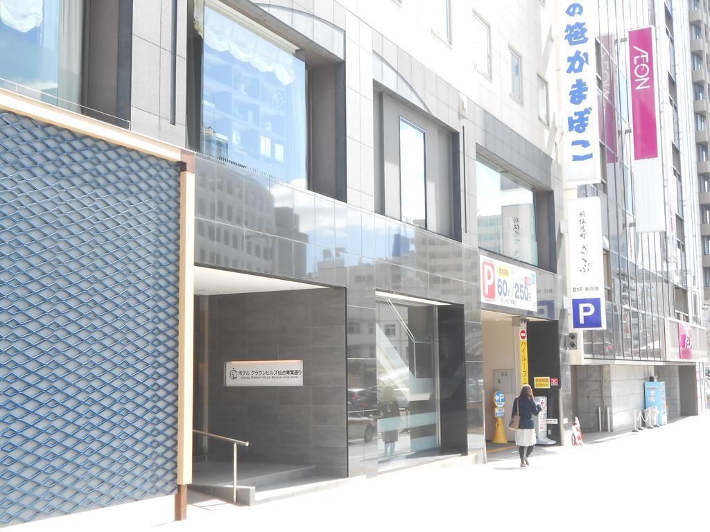 Hotel Crown Hills Sendai Aobadori מראה חיצוני תמונה